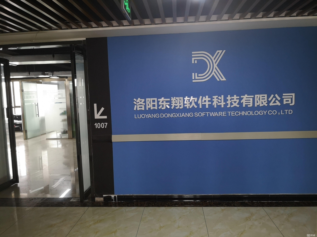 怎樣選擇軟件開發(fā)公司？